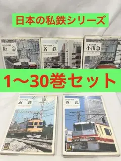 2026年最新】阪急 カラーブックスの人気アイテム - メルカリ