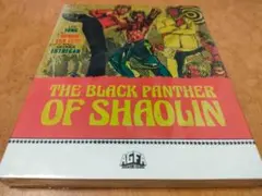 The Black Panther of Shaolin/The Black S