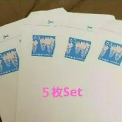 5枚set ミニレター 63円 新品