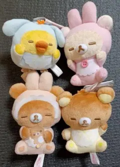 リラックマ うさうさベビー　すやすやマスコットキーチェーン　4種セット