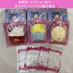 メロジョイ　mellojoy カップケーキか？　ベルベット　レモン　豆乳　セット メロジョイ mellojoy カップケーキか？ ベルベット レモン 豆乳 セット
