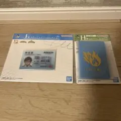 僕のヒーローアカデミア　一番くじ　飯田学生証　生徒手帳セット