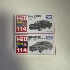 2026年最新】トミカ センチュリー 初回の人気アイテム - メルカリ