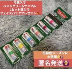 タイ土産 定番 ヤードム ポイシアン（POY-SIAN） 6本セット