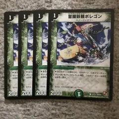 ポレゴン　➁