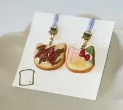 【ハンドメイド】猫食パン ミニチュアフード チャーム 樹脂粘土 2個セット