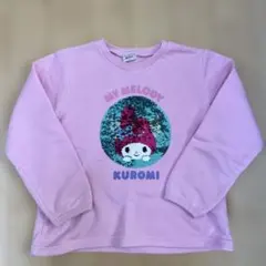 マイメロ　くろみ　スパンコール　トレーナー ピンク　しまむら