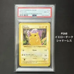 PSA8 피카츄 イエローチーク シャドーレス 英語版 1999