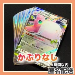 chocOchoco様 リクエスト 2点 まとめ商品