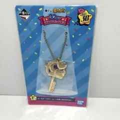 星のカービィ 一番くじ F 賞 キーモチーフチャーム