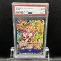 【PSA10】 ワンピースカードゲーム ナミ SR-P [OP11-054]のサムネイル