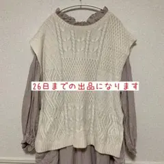 サマンサモスモス＊SM2＊ニット＊ベスト