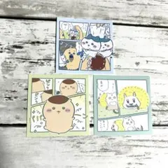 ちいかわ　わっふれーむ2 シール 3点セット