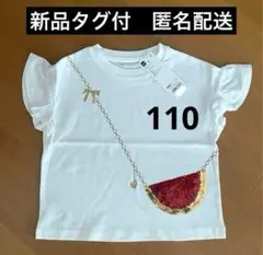 【新品】GU ジーユー　すいか　GIRLSスパンコールT〔ウォーターメロン〕　③