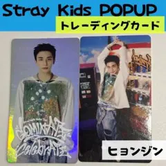 straykids スキズ　POPUP　ヒョンジン ラントレ　K040