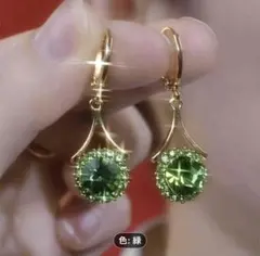 ペリドット ピアス(両耳用)