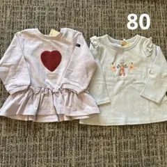 【タグ付き新品未使用】petitmain 長袖2枚セット 80