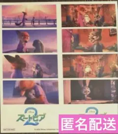 映画 ズートピア2 入場者特典　第7弾　フィルム風ステッカー　シール　特典