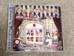 2025年最新】めいどりーみん cdの人気アイテム - メルカリ