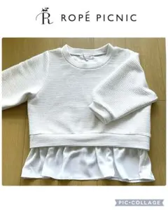 ロペピクニック ニット
