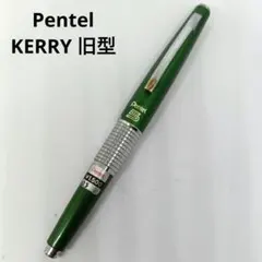 【美品】KERRY ハンズ限定ローレットモデル ブラック0.5mm ハンズ限定】ぺんてる ケリー シャープペンシル0.5mm 金属ローレット