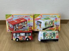 おしゃべりアンパンマン路線バス&おしゃべりアンパンマン列車