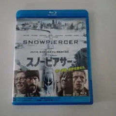 【国内正規版】スノーピアサー　Blu-ray