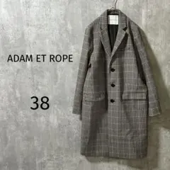 【美品】ADAM ET ROPÉ アダム エ ロペ　チェック柄ウールコート ADAM ET ROPÉ FEMME(アダム エ ロペ ファム) / CHECKウールリバー