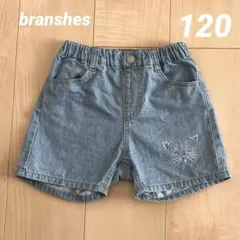 branshes Cat’s ISSUE ショートパンツ　ブルー 120