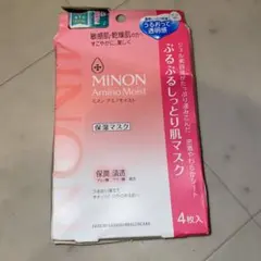 値下げ!!ミノン アミノモイストぷるぷるしっとり肌マスク4枚のサムネイル