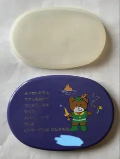 Item thumbnail for item 23e2d608-1a72-42f9-8a2e-c74e0bdcbb94