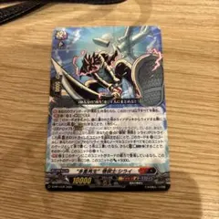 コロコロコミック2026年　1月号付録 ヴァンガード　多重再生　巻戻士 シライ