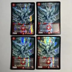 DM 準ハイランダー ドリームボルメテウスホワイトドラゴン セット メルカリ便 ドリームボルメテウスホワイトドラゴン入ハイランダーボルコン