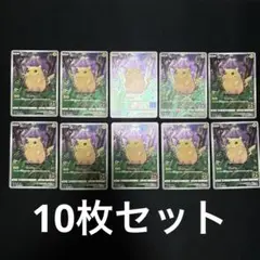 ピカチュウ S8a 25th ANNIVERSARY COLLECTION 0…