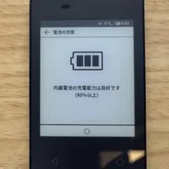 2025年最新】KY-01Lの人気アイテム - メルカリ