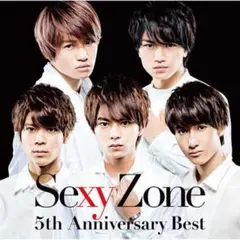Sexy Zone 5th Anniversary Best 通常盤（初回仕様）