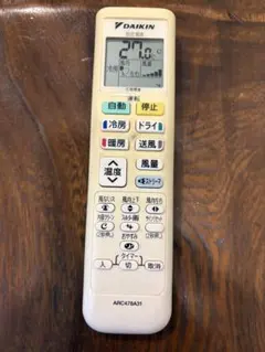 DAIKIN ダイキン エアコンリモコン　ARC478A31
