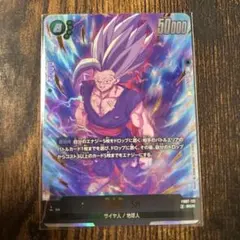 アール様 リクエスト 2点 まとめ商品