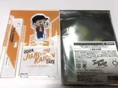 呪術廻戦　虎杖悠仁　呪術廻戦カフェ　渋谷事変　ミニキャラアクリルスタンド