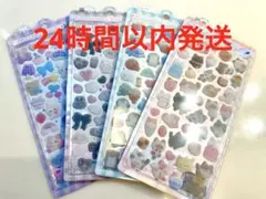 【★お値下げ中★】ふわふわドロップシール　4個全種