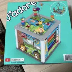 知育玩具
