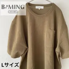 新品 B:MING ビーミング バイ ビームス サマーニットTシャツ Lサイズのサムネイル
