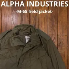 【ALPHA INDUSTRIESアルファ】M-65 フィールドジャケットのサムネイル