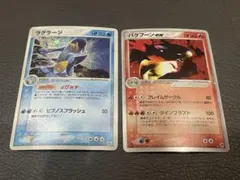 2026年最新】バクフーン exの人気アイテム - メルカリ