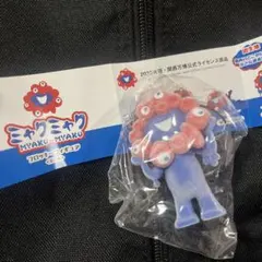 ミャクミャク　フロッキー　立ちポーズ　フロッキー　フィギュア　EXPO 2025