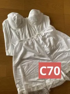 セモアブライダルインナーセット