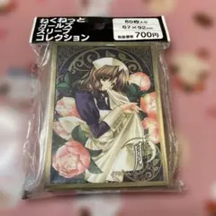 ねくねっと スリーブセット 戯画 ねくねっと スリーブセット 戯画 商品詳細 | トレカアイテムくじOnline