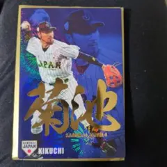 2026年最新】侍ジャパンチップスの人気アイテム - メルカリ