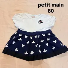 petit main ディズニー チュニック Tシャツ 半袖 80cm