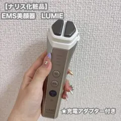 2026年最新】ナリス 美顔器 ルミエの人気アイテム - メルカリ